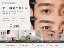 クリア 大阪福島(Clear)
