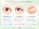 ルモワ 大宮店(Lu more)の写真