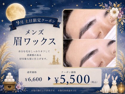 ダイヤモンドアイズ 池袋西口店(DIAMOND EYES)の写真