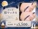 ダイヤモンドアイズ 池袋西口店(DIAMOND EYES)の写真