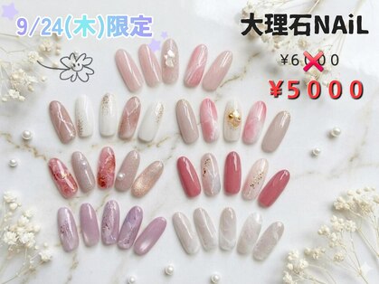 ラジュルネ(nail&eyelash La journee)の写真