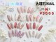 ラジュルネ(nail&eyelash La journee)の写真