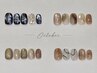 【HAND】他店オフ無料!3種類から選べる♪9月定額アート¥8400