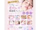 アムプラス(AM+)の写真