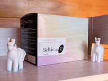 カーサ(ca-sa)/発酵茶ベラームお召し上がれ♪