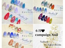 ネイルックバイナチュレルーム(Nailook by Nature Room)/６月キャンペーンネイル