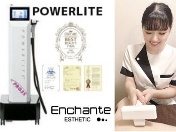 アンシャンテ 芦屋店/美肌脱毛 芦屋西宮