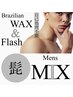 【Mens】ヒゲWAX ＋ 最新光脱毛