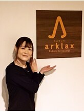 アルクラックス(arklax) 西岡 聖子