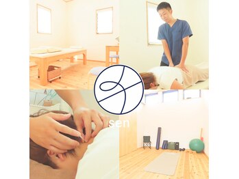 千鍼灸整骨院 セン(sen)