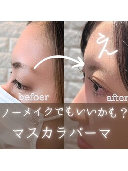 スパイス 梅田茶屋町店(Spice)/マスカラパーマ