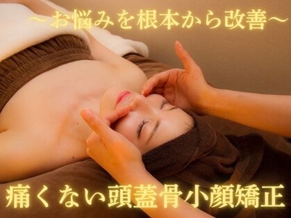グレースフィオーレ 町田店(gracefiore)の写真