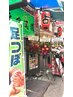 【元気1周年年記念】( 首肩5分+足湯5分+足つぼ30分）+生姜オイル2600円