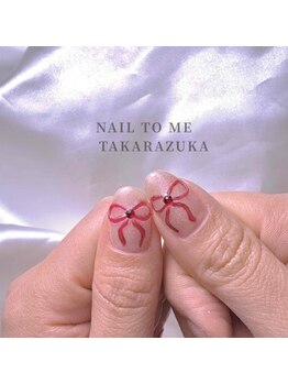 ネイルトゥーミー(NAIL TO ME)の写真/今人気のワンホン系や韓国っぽデザイン多数☆シンプルからキラキラまでお選び頂けます♪