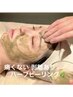 【痛み×・DTあり】水光肌ハーブピーリング　※ハイドラ付　ニキビケア