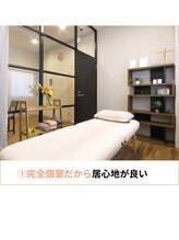 タック(TAK)/完全個室だから居心地が良い