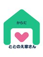 からだととのえ家さん 健美楽寿鍼灸院 整骨院/からだととのえ家さん/健美楽寿鍼灸院