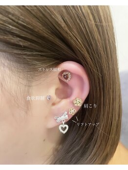 ジュース(Juice)/耳ツボジュエリー