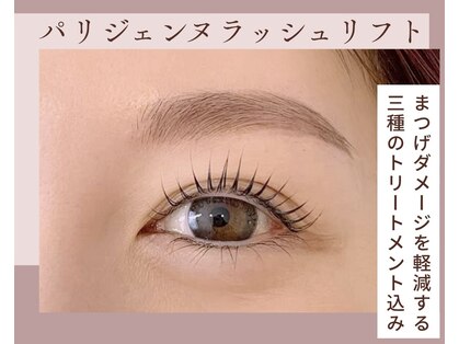 ラティーク 諫早西口店の写真