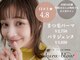 サクラブロウ 大阪駅前第4ビル店(Sakura-blow)の写真