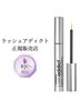 【ラッシュアディクト正規品購入のみ】1本￥11,000/横浜駅３分★来店特典付