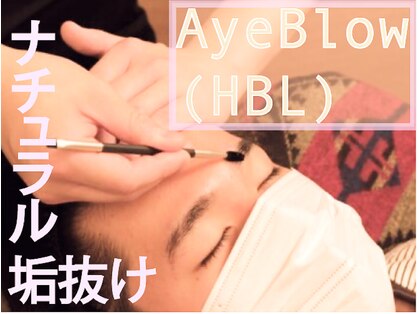 パボーネ(Pavone)の写真