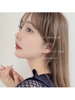 シロン さいたま新都心店(Cilon.)/LEDエクステ