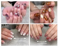 はあとねいる 長岡天神店