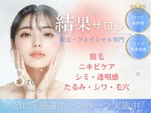 エストリア 所沢店