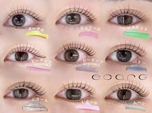 エサージュ 川崎店