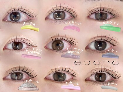 エサージュ 川崎店の写真