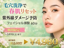 ルナ クレッシェンテ(Luna crescente)