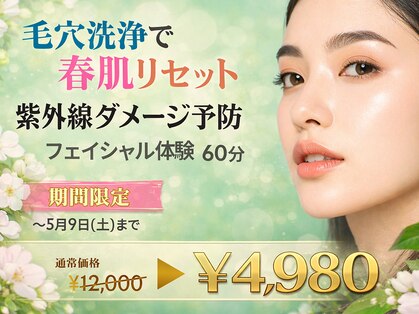 ルナ クレッシェンテ(Luna crescente)の写真