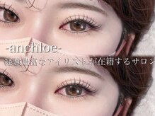 アンクロエ 心斎橋店(an chlo'e)
