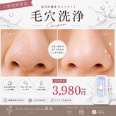 薫風