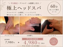 エル(Elle)