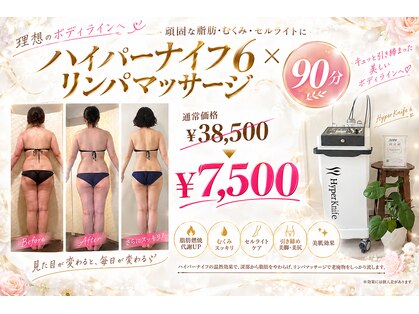 クリスタルビューティーの写真