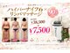 クリスタルビューティーの写真