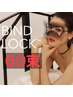 バインドロック 60束7600円