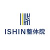 イシン整体院(ISHIN整体院)のお店ロゴ