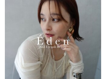 エデン(Eden)