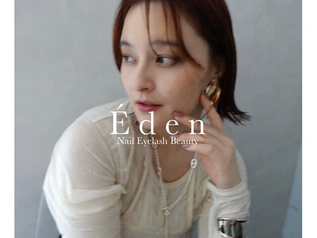 Eden【エデン】