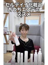 アンパス(Unpas)/365日自宅スキンケアが1番大切！