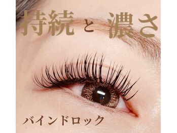 マリアージュ(Mariage)/バインドロック140束