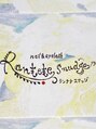 ランテテスマッジ(Rantete smudge)/ランテテスマッジ