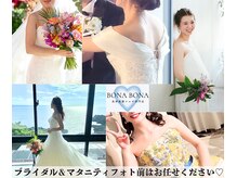 ボナボナ 仙台立町(BONA BONA)の雰囲気（【短期集中】ブライダル/二の腕ダイエット/背中痩身/姿勢改善）