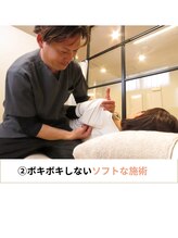 タック(TAK)/ボキボキしないソフトな施術