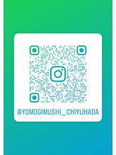 チユハダ/公式インスタグラム