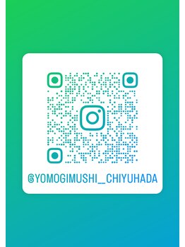 チユハダ/公式インスタグラム