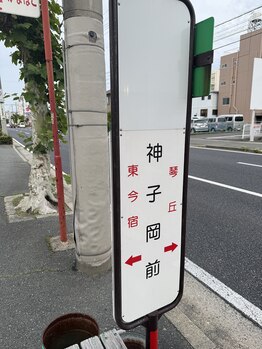 ネイルサロン マーノ(nail salon mano)/【バス停利用】ご案内★